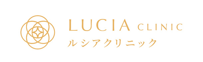 ルシアクリニック
